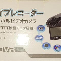 ドライブレコーダー 未使用品の画像