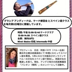 ケチュア語の画像