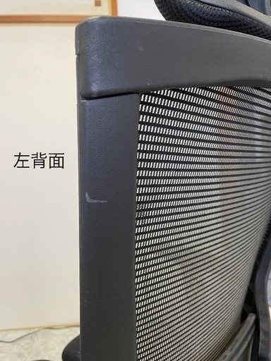 美品　HARA CHAIR ThalesV7 ハラチェア