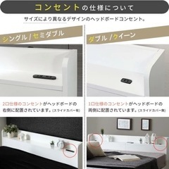 シングルベッドフレーム黒の画像