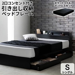 シングルベッドフレーム黒の画像