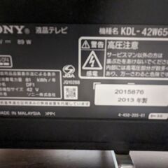 ＊更に値下げしました！＊SONY BRAVIA KDL-42W650A [42インチ] テレビの画像