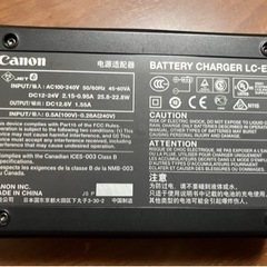 CANON バッテリーチャージャー　LC-E4の画像