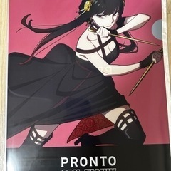 スパイファミリークリアファイルヨル