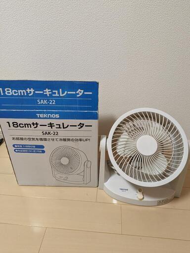 決まりました　サーキュレーター　扇風機
