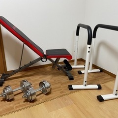 総額25,000円以上。お家トレーニングセット