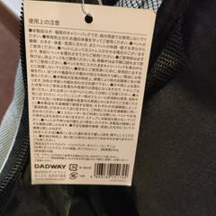 値下げしました  ペットゲージ 小動物リュックの画像