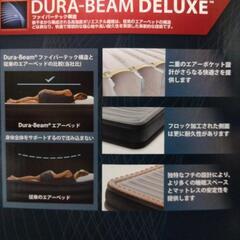 値下　超美品エアーベッド（ダブルサイズ）の画像