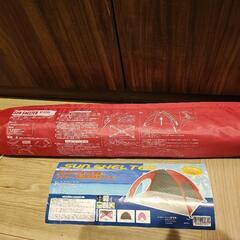 新品未使用 テント サンシェルター