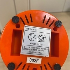 ミキサーの画像