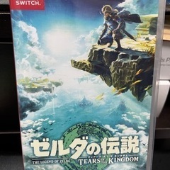 ゼルダの伝説　ティアーズオブキングダム　新品