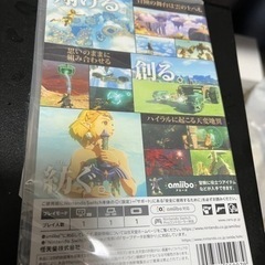 ゼルダの伝説　ティアーズオブキングダム　新品の画像