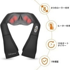 [新品] Snailax ネックマッサージャーの画像