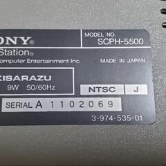 ps1 scph 5500の画像