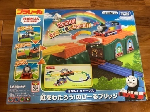 トーマス(プラレール)美品(開封未使用)