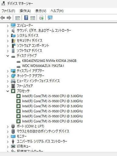 パソコン Prodesk600 i5-9500 NVMe256GB+500GB RAM16GB Office2021