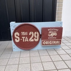ガーデンインテリアST1