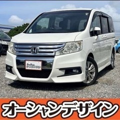 【自社ローン❗️金利0❗️簡単WEB審査❗ ✨  ホンダ　ステッ...