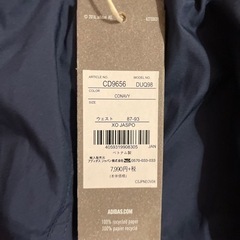 【新品】アディダス  ジャージ　XOの画像