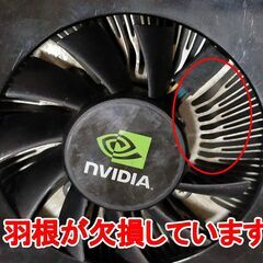 PCパーツまとめ  CPU メモリ CPUクーラー  NVIDIA GeForce GT545 Core2 Quad Q9550 2.83GHz の画像