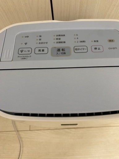 シャープ　プラズマクラスター　除湿機