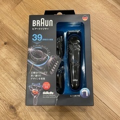 BRAUN ビアードトリマー BT3040 電気シェーバー　電動...