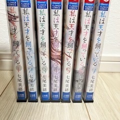 少女漫画 全巻セット