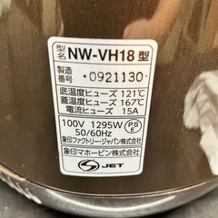 象印 IH炊飯ジャー（1升炊き） ブラウン ZOJIRUSHIの画像