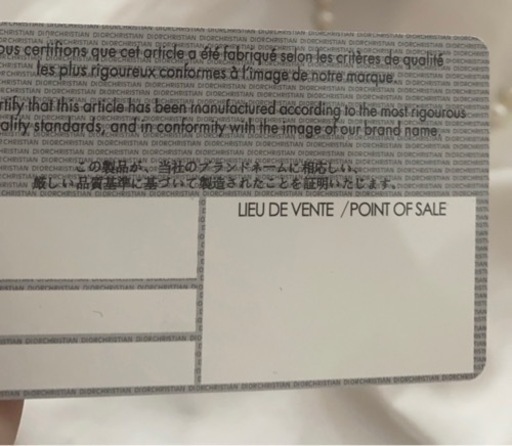 DIORネックレス　新品未使用　正規品　配送⭕️