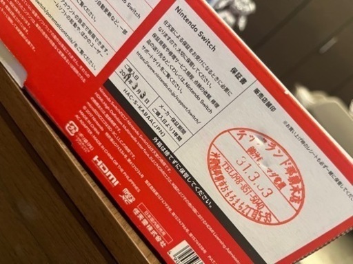 Switch 中古《本日まで》