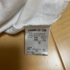 80 コムサ　ワンピースの画像