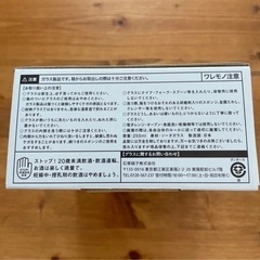 新品未使用　ホームタップ　ビアグラス　2個セットの画像