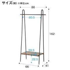 【商談中】A型ハンガーラック ニトリ 美品の画像