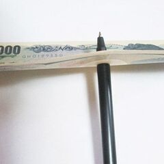 新品・送料無料！2個セット・手品マジック・お札を貫通するペン・マ...