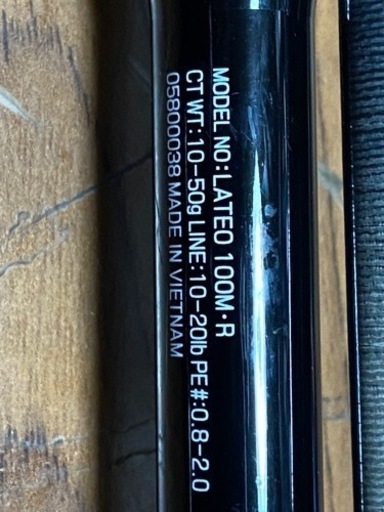 シーバスロッド＆リール、ジギングロッド&リール売ります!