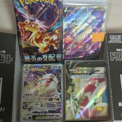 ポケモンカード/まとめ売り/