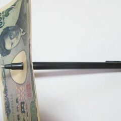 新品・送料無料！2個セット(旧製品版)手品マジック・お札を貫通す...