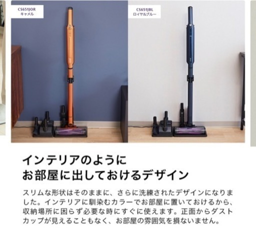 新品未開封 shark コードレススティッククリーナー 定価55000円