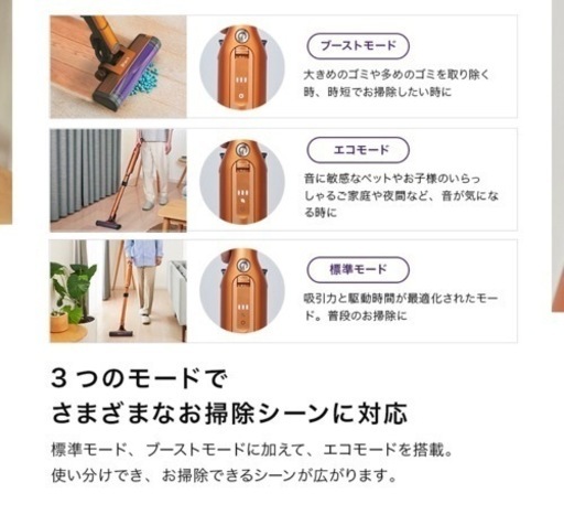 新品未開封 shark コードレススティッククリーナー 定価55000円
