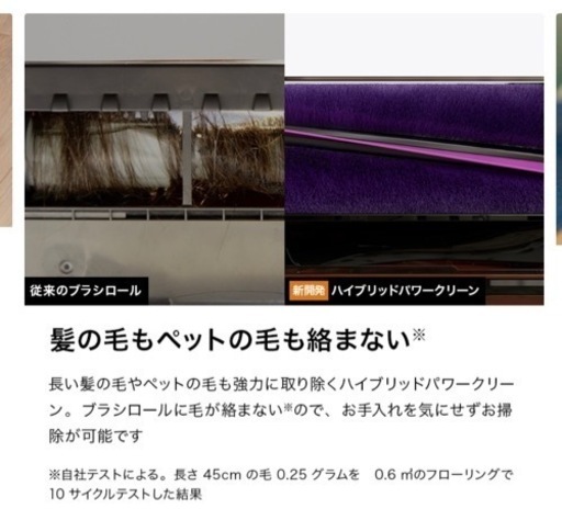 新品未開封 shark コードレススティッククリーナー 定価55000円