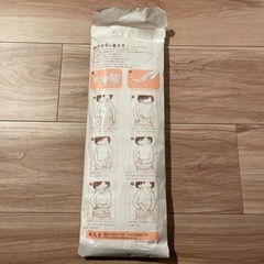 水天宮　御子守帯　未使用品の画像