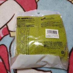 便座カバー　キャンセルしないかたの画像