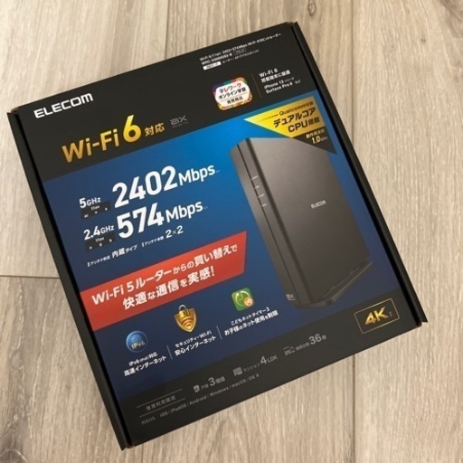 ELECOM Wi-Fiルーター　WRC-X3000GS2-B ブラック