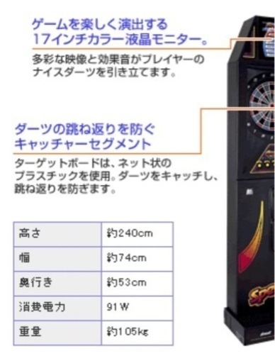 spectrum ETec スペクトラム　イーテック