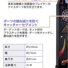 spectrum ETec スペクトラム　イーテック