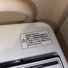 Haier 5.5Kg 洗濯機 【引取限定】※相談中の画像