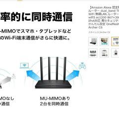 WiFiルーター dual band TP-Link  無線LAN ルーター 11ac wifi5 ac1200 867+300Mbps IPv6対応 高セキュリティWPA3 かんたん設定 OneMesh対応 Archer C6の画像