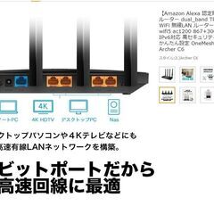 WiFiルーター dual band TP-Link  無線LAN ルーター 11ac wifi5 ac1200 867+300Mbps IPv6対応 高セキュリティWPA3 かんたん設定 OneMesh対応 Archer C6の画像