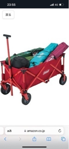 Coleman カート　ワゴン
