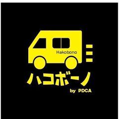 【大量募集】午前中お弁当配送：6000円保証～　★午後の仕事につなげられる★ 週2～曜日固定もOK　シフト制でもOK　距離超過・時間超過で別途追加報酬金あり　短期・中期・長期どれでもOK　未経験・シニアも活躍中！の画像